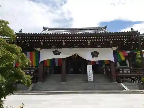  智積院(京都府)