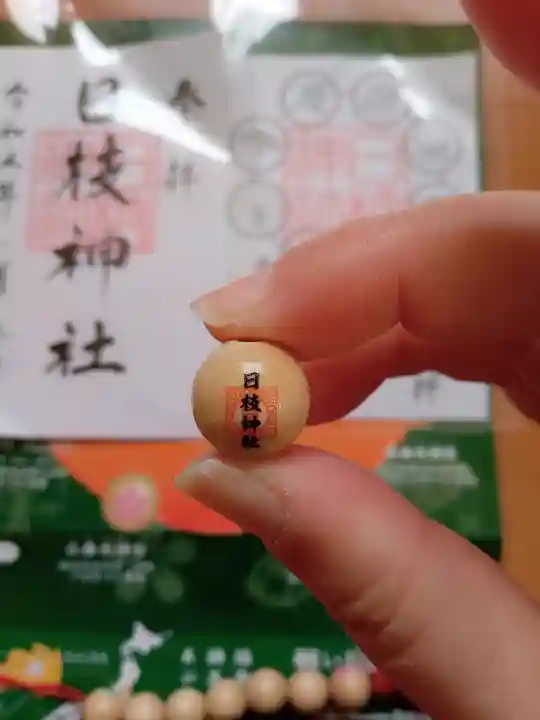 日枝神社(福島県)