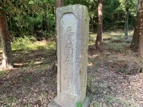 阿夫利神社の建物その他