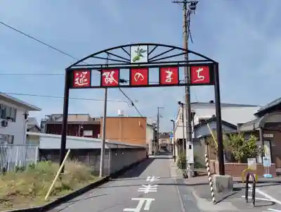 西光寺の周辺