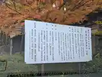 松源寺(島根県)