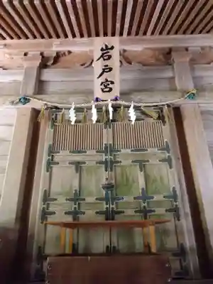 櫻井神社(福岡県)