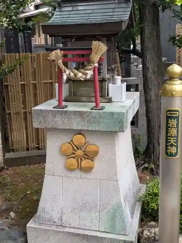 大満寺(東京都)