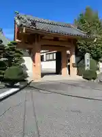 誓願寺(広島県)