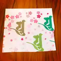 仁玄寺(北海道)