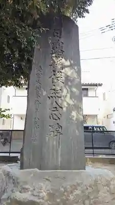 鳩ヶ谷氷川神社(埼玉県)