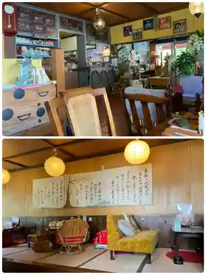 香取神宮の周辺