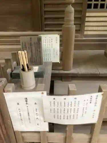 徳光院(兵庫県)