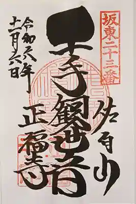 【９】⑪　　500円