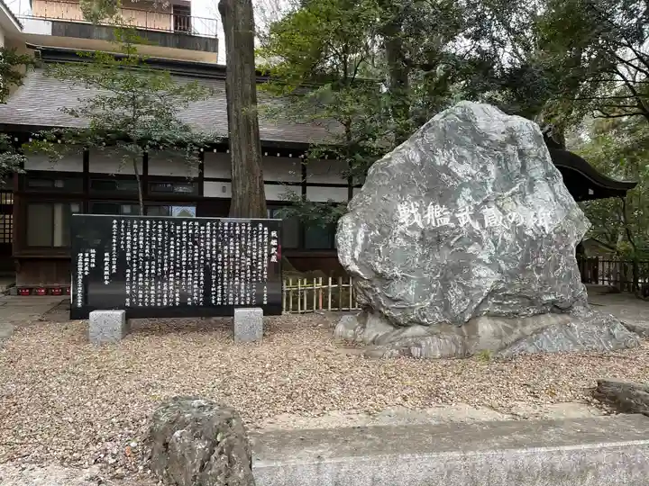 武蔵一宮氷川神社(埼玉県)
