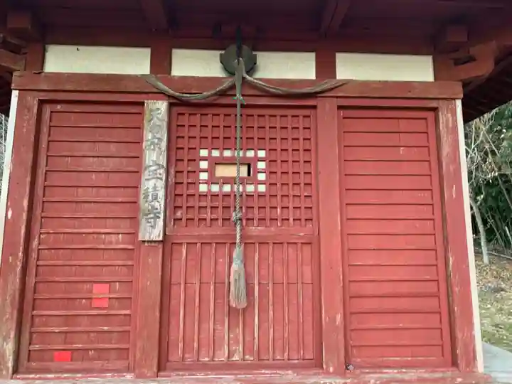 宝積寺(千葉県)