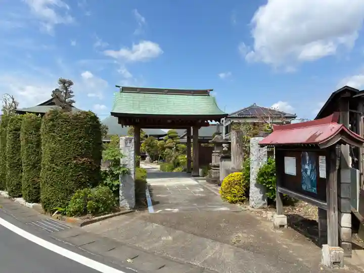 善照寺(茨城県)