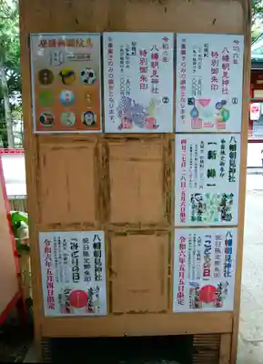 通過御朱印から限定御朱印まで、
素敵なものが色々ありました😃
すごく丁寧に書いていただき感激♪