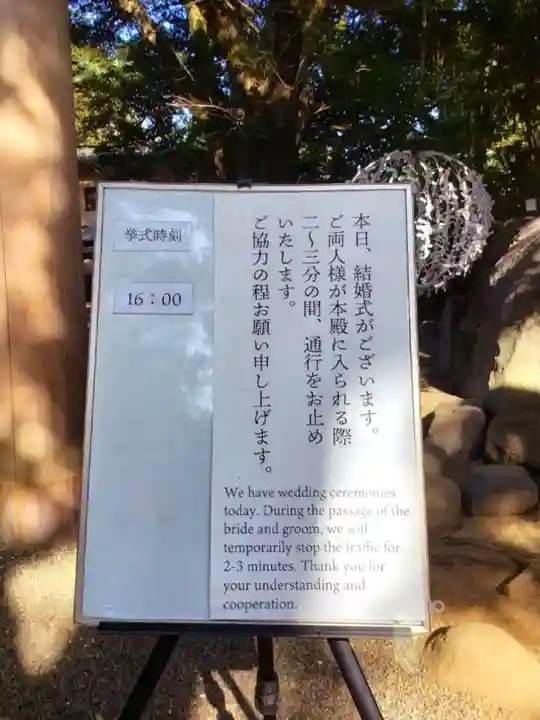 乃木神社(東京都)