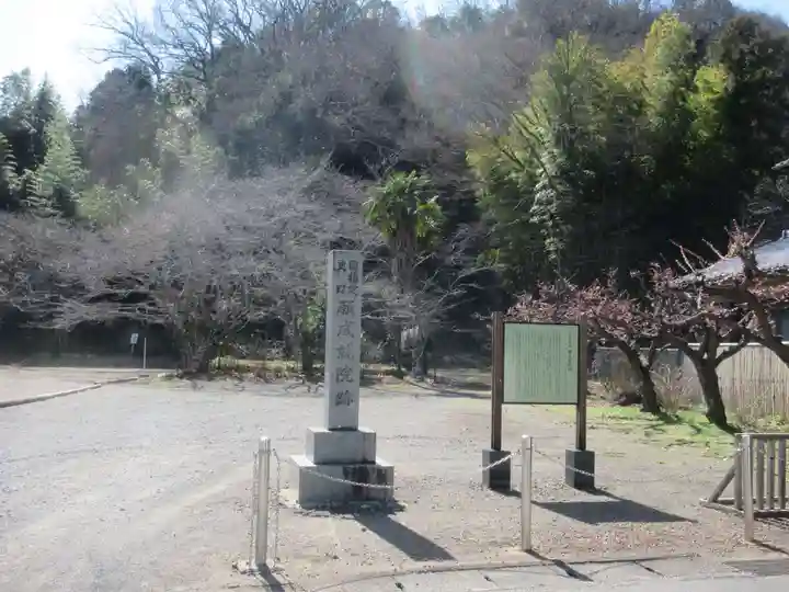 願成就院(静岡県)