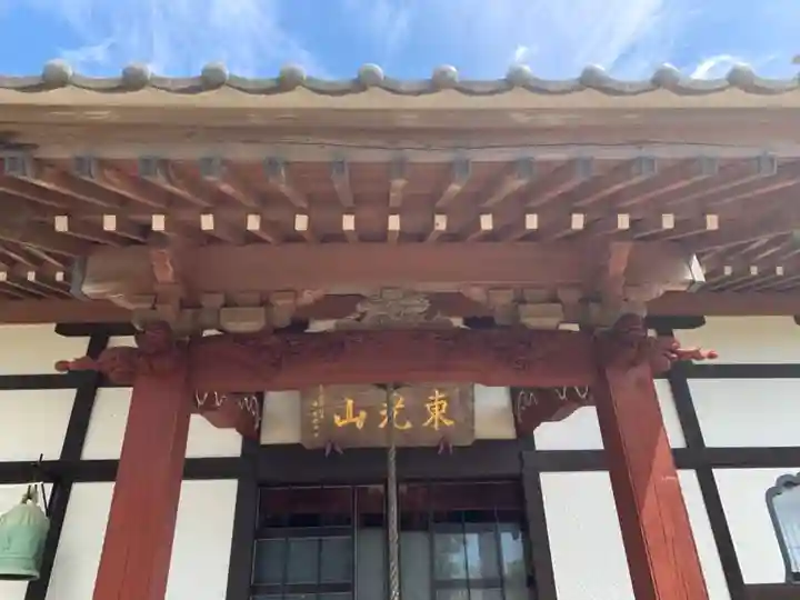 円通寺の本殿・本堂