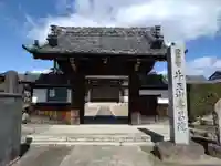 寿昌院(壽昌院)(愛知県)