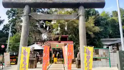 富里香取神社(千葉県)