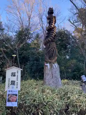 櫻木神社(千葉県)