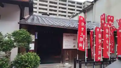 法雲寺(京都府)