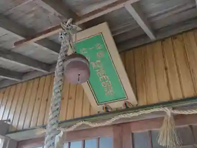 稲荷神社(愛知県)