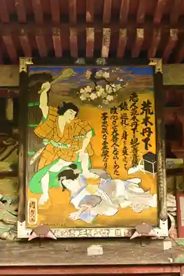 金昌寺(埼玉県)