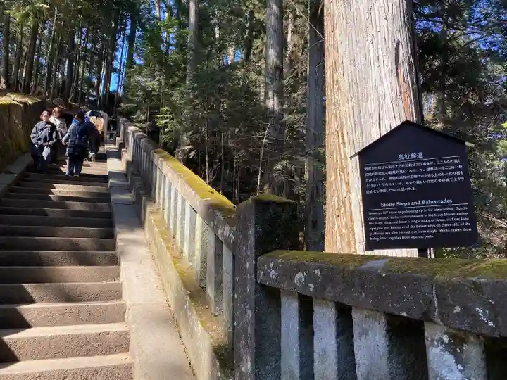 日光東照宮奥宮拝殿(栃木県)