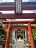多田朝日森稲荷神社(千葉県)