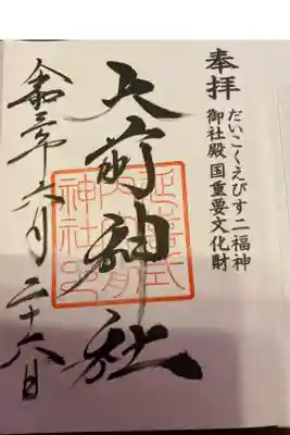 とても良い一日を過ごせました。