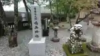 鳴無神社のその他建物