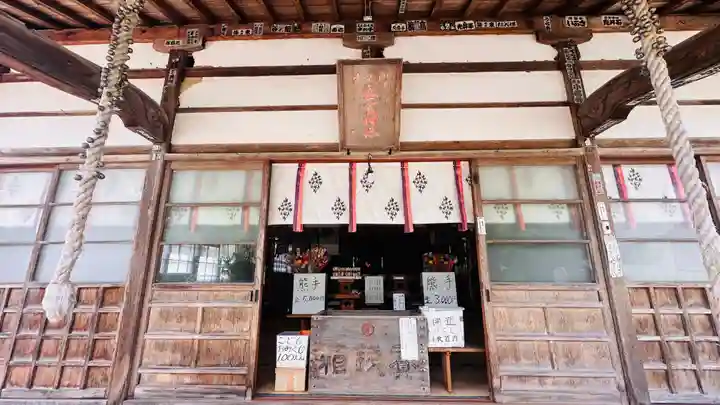 奥富士出雲神社(青森県)