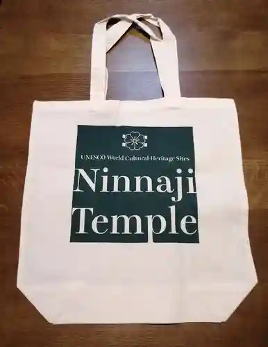 仁和寺(京都府)