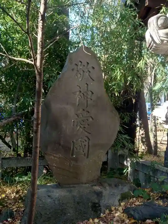 篠崎浅間神社(東京都)
