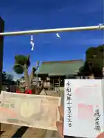 澪標住吉神社(大阪府)