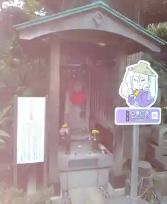 蟠龍寺(東京都)