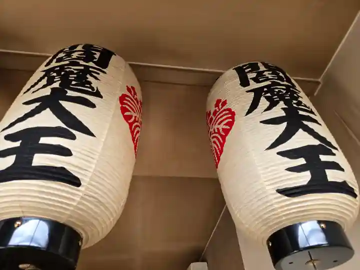 合邦辻閻魔堂(大阪府)