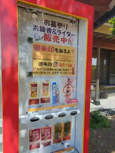 萬福寺のその他建物