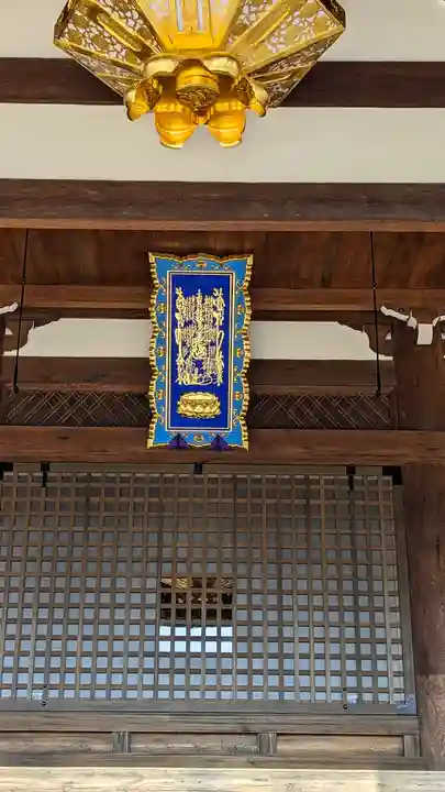 本隆寺(本妙興隆寺)(京都府)