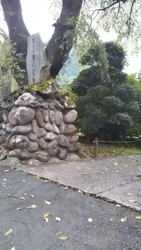 長泉院のその他建物