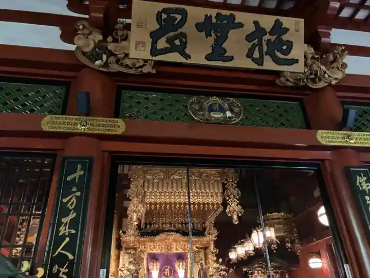 浅草寺(東京都)