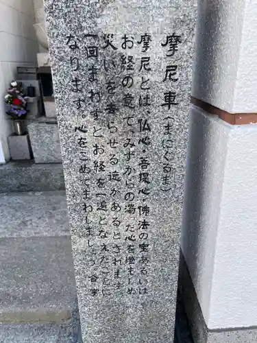 浄福寺(兵庫県)