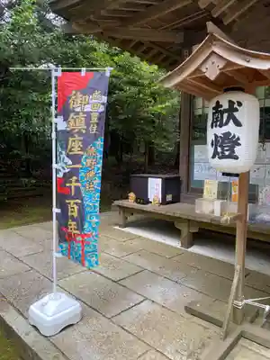 成田熊野神社(千葉県)