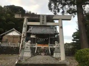 賀茂神社(静岡県)