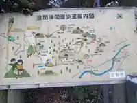 八雲稲荷神社祭礼御旅所(栃木県)
