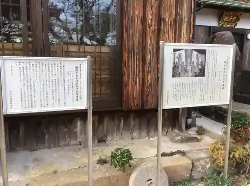 瑠璃光寺(大分県)