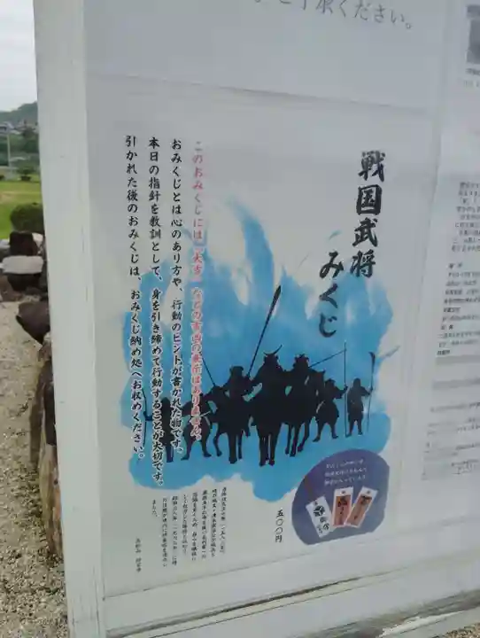 妙玄寺(岡山県)
