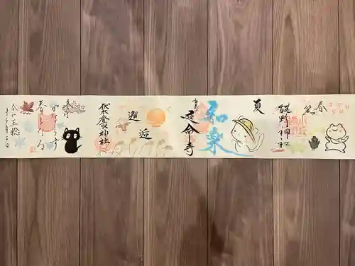 小坂熊野神社(茨城県)