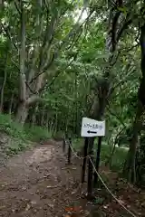 虻田神社(北海道)