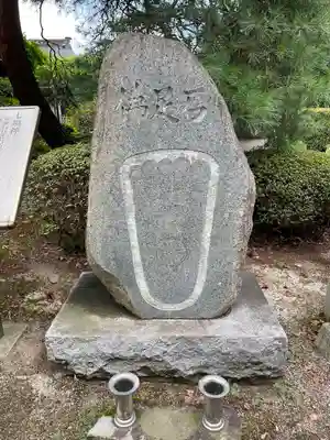 荘厳寺(栃木県)