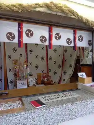 安積國造神社(福島県)